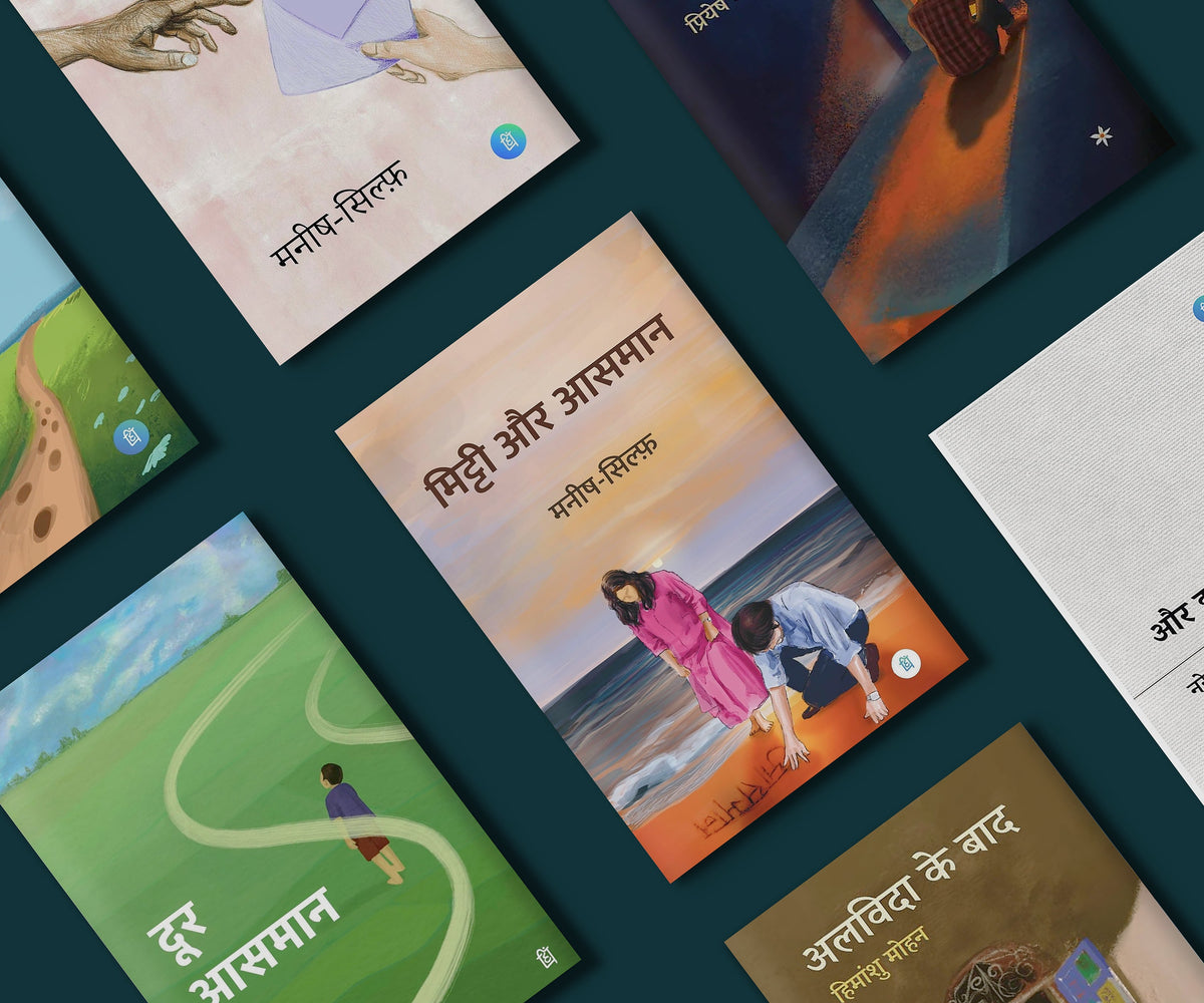 Hindi Literature
