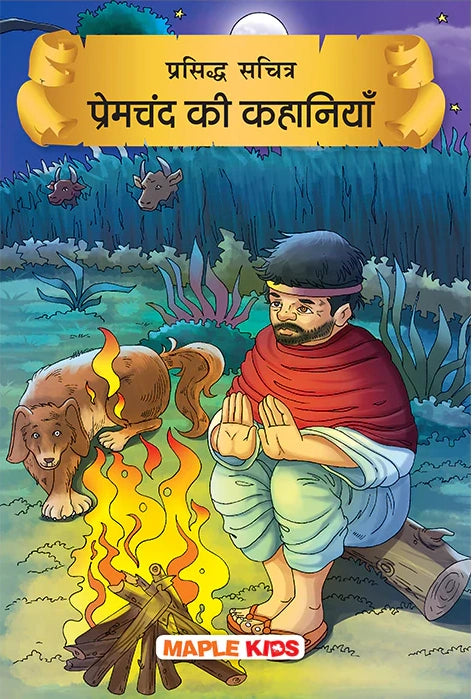 Prasiddh Sachitra Premchand Ki Kahaniya