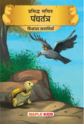 Prasiddh Sachitra Panchtantra Shikshaprad Kahaniya