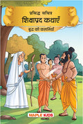 Prasiddh Sachitra Shikshaprad Kathayen - Buddh Ki Kahaniyan (Hindi)