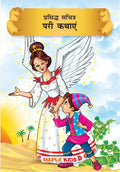 Prasiddh Sachitra Pari Kahaniya