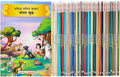 Prasiddh Sachitra Kathayen (Set of 50 Books)