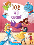 108 Pari Kathayen (Hindi)