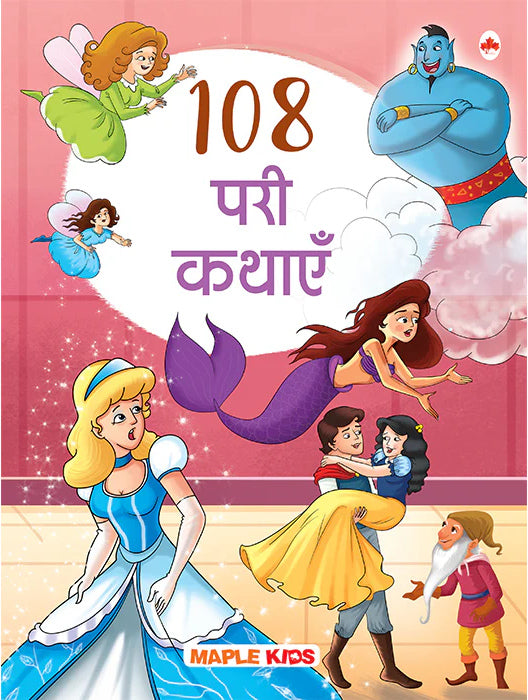 108 Pari Kathayen (Hindi)