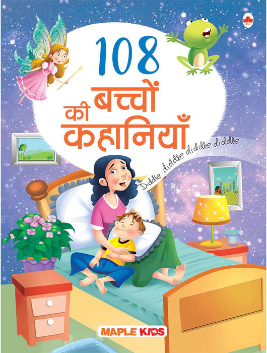 108 Bacchon Ki Kahaniya-Bedtime Stories (Hindi)