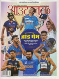 OUTLOOK Hindi