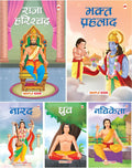 Story Books for Kids (Set of 5 Books)