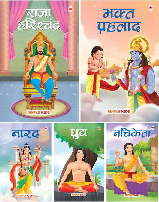 Story Books for Kids (Set of 5 Books)