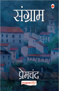 Sangram