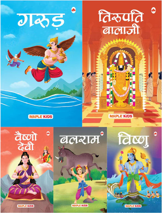 Story Books for Kids (Set of 5 Books)
