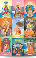 Story Books for Kids - Dashavtar (Set of 9 Books)