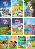 Shreshth Kahaniya (Set of 10 Books)