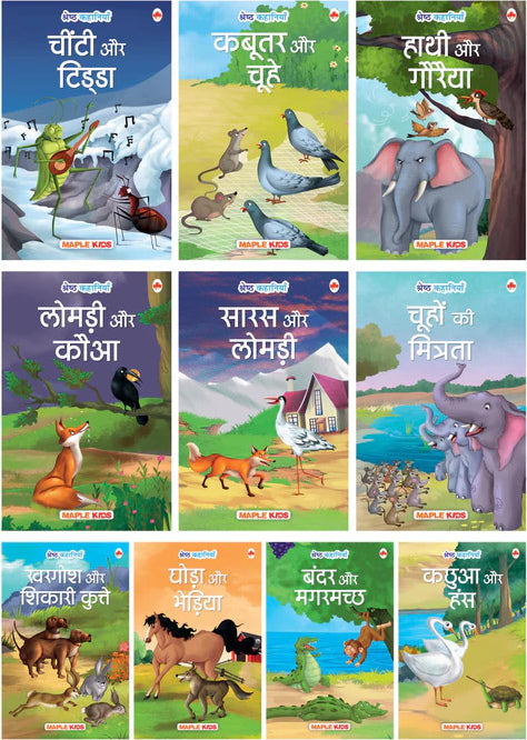Shreshth Kahaniya (Set of 10 Books)