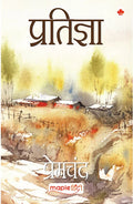Pratigya