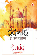 Eidgah and Other Stories