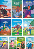 World Classics 2 (Abridged) Hindi (Set of 10 Books)