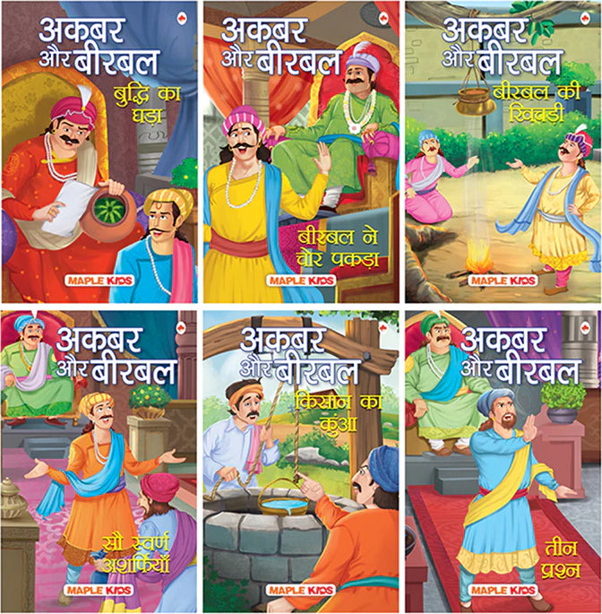 Akbar Aur Birbal Ki Kahaniya (Set of 6 Books)