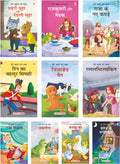 Meri Pehli Pari Katha (Set of 10 Books)