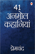 41 Anmol Kahaniyaa-Premchand
