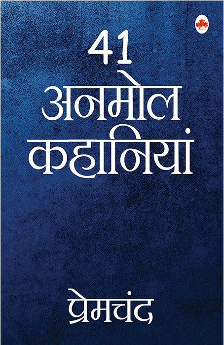 41 Anmol Kahaniyaa-Premchand