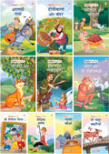 Shikshaprad Kahaniya (Set of 10 Books)