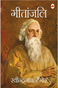 Gitanjali