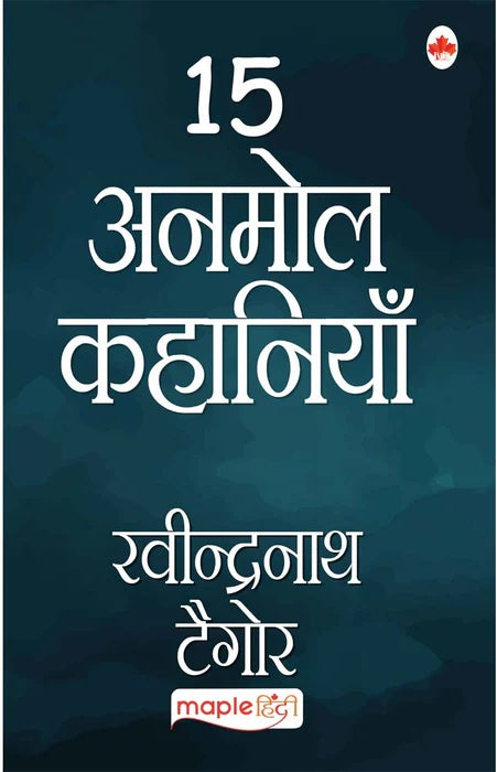 15 Anmol Kahaniya - Rabindranath Tagore