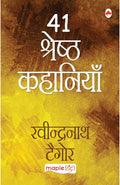 41 Shreshtha Kahaniyan-Ravindranath Tagore