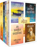 Rabindranath Tagore Set of 5 Books