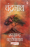 Chandranath