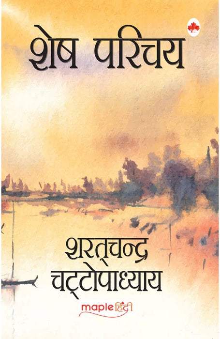 Shesh Parichay