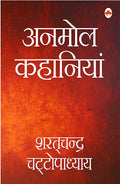 Sharatchander Ki Anmol Kahaniya