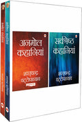 Saratchandra - Set of 2 Books