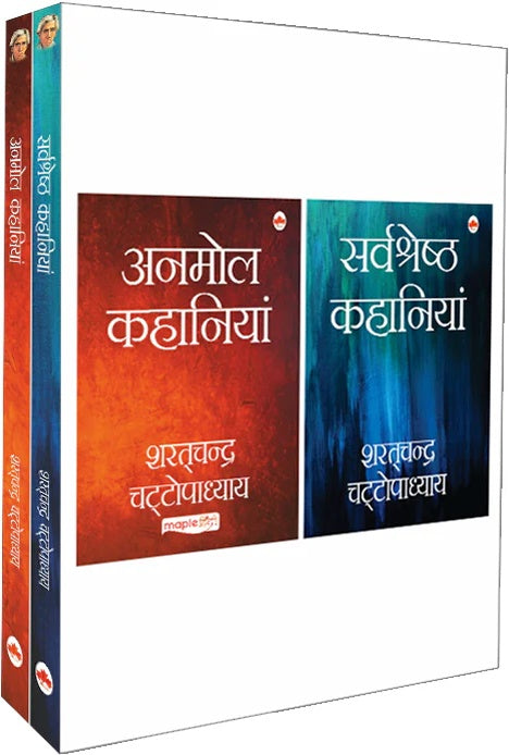 Saratchandra - Set of 2 Books
