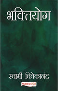 Bhaktiyog