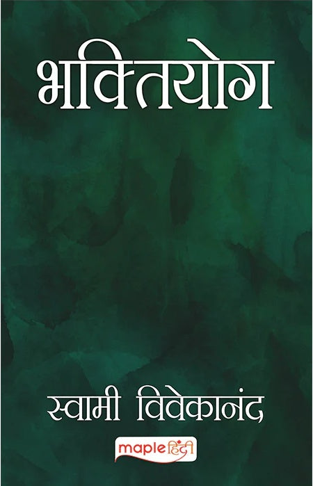 Bhaktiyog