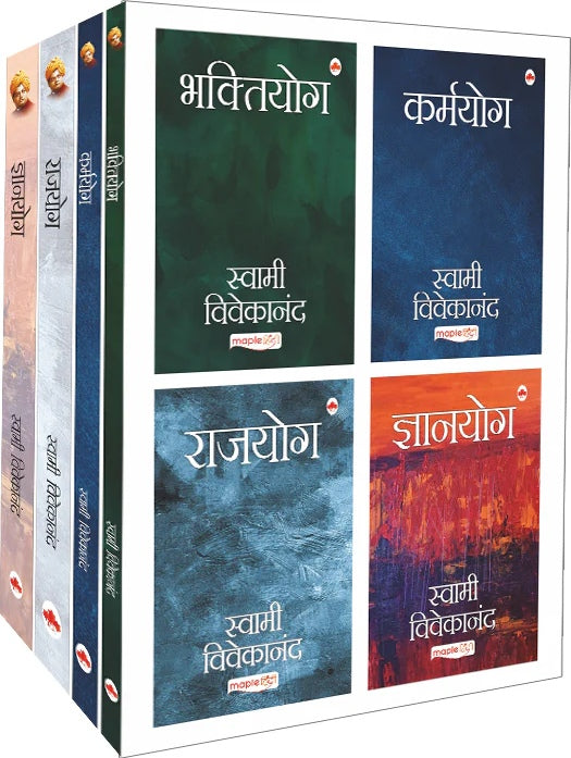 Swami Vivekanand (Set of 4 Books)