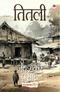 Titli