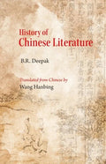History of Chinese Literature