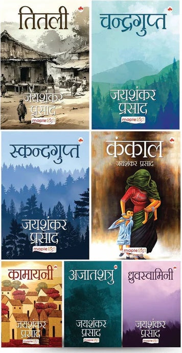 Jaishankar Prasad (Set of 7 Books)