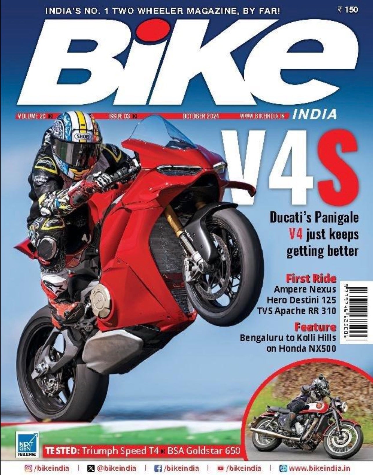 Bike